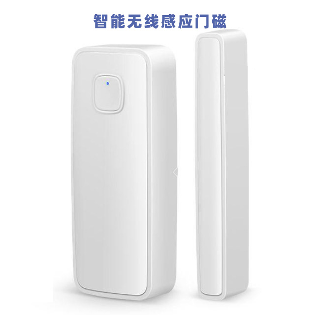 智能无线感应门磁